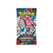 Pokemon Twilight Masquerade Booster Pack (Bundle of 6)